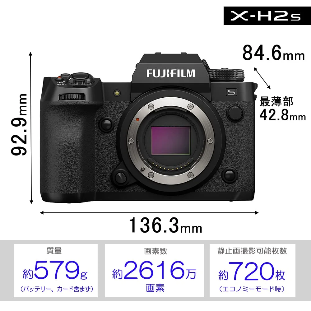 Fujifilm X-H2S (cuerpo) — imagen 3