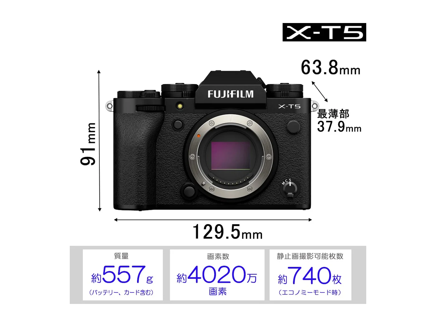 Fujifilm X-T5 — imagen 3